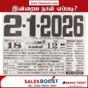 Auspicious (Nalla Neram) time today (Jan 02nd)