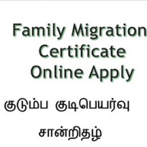 How to Apply for Family Migration Certificate Easily!!