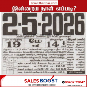 Auspicious (Nalla Neram) time today (May 02nd)