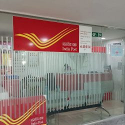 Post Office Post Office