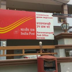 Saravanampatti Sub Post Office Saravanampatti Sub Post Office