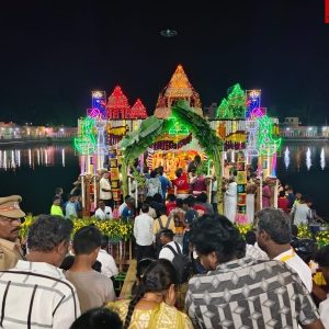 திருவண்ணாமலை அருள்மிகு அண்ணாமலையார் திருக்கோவிலில் தெப்பல் உற்சவம்!