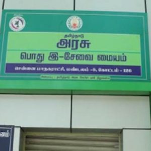 How to Apply for Deserted Destitute Wives Pension Scheme Online Easily!!