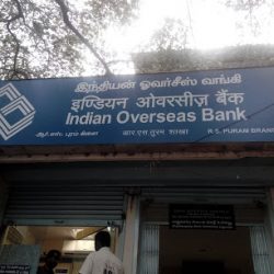 indian overseas bank3 indian overseas bank3