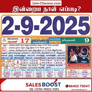 Auspicious (Nalla Neram) time today (Sep 2nd)