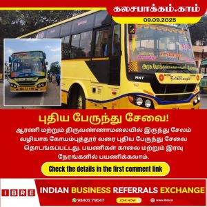 புதிய பேருந்து சேவை – ஆரணி முதல் கோயம்புத்தூர் வரை