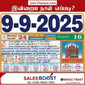 Auspicious (Nalla Neram) time today (Sep 9th)