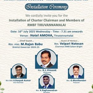 RMBF Tiruvannamalai Chapter Announces Installation Ceremony of New Office Bearers