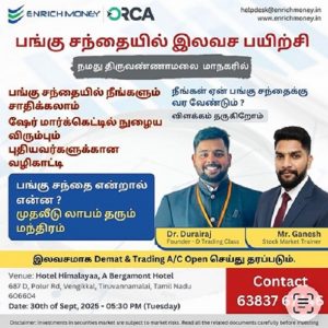 Stock Market Training in Thiruvannamalai | Learn & Open Free Demat A/C