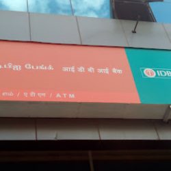 idbi bank idbi bank
